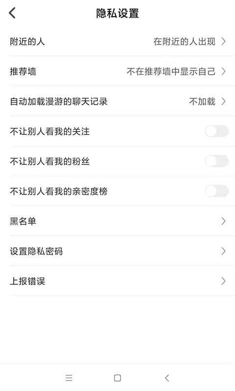 职学在线  v1.0.3图1