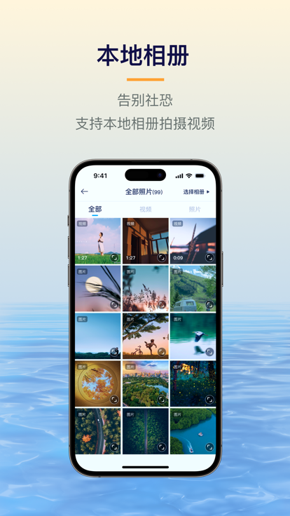 易创相机免费版官网  v1.5.1图3