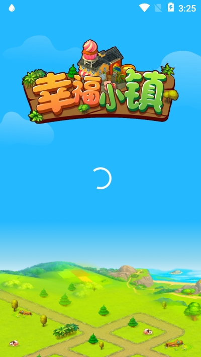 幸福小镇下载赚钱  v1.0.0图2