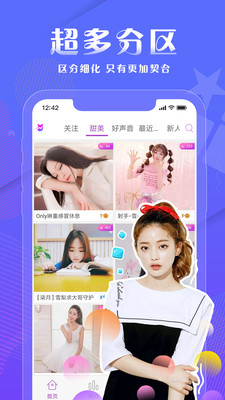 狐狸直播app  v1.0.2图2