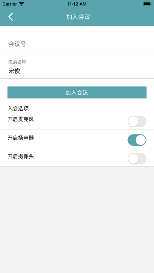 柠檬会议  v1.0.1图1