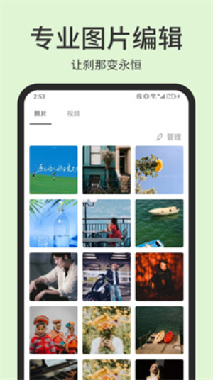 photopea汉化手机版下载  v1.1图2