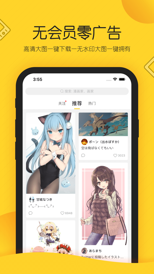 触站破解版内购免费  v1.4图2