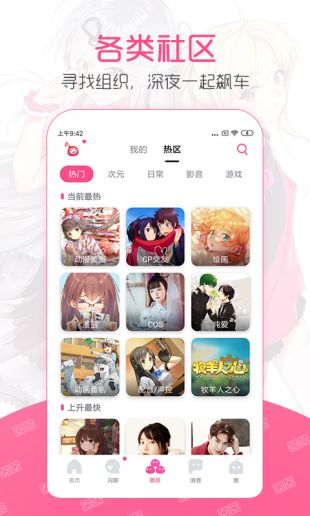 奥特曼卡片第一弹绝版hr  v2.39.3图1