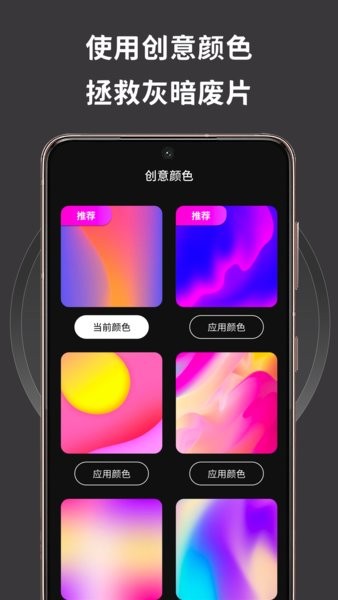 彩虹氛围灯  v1.0.0图3