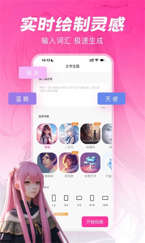 元气绘画软件免费下载安装手机版本  v1.2.5图3