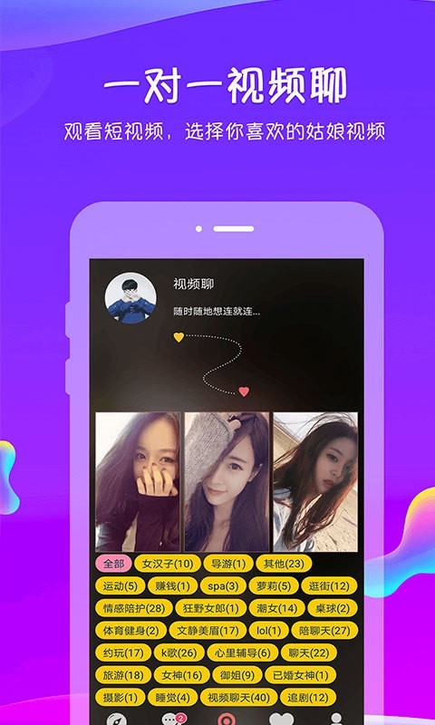 追我吧2019免费观看  v3.5.6图3