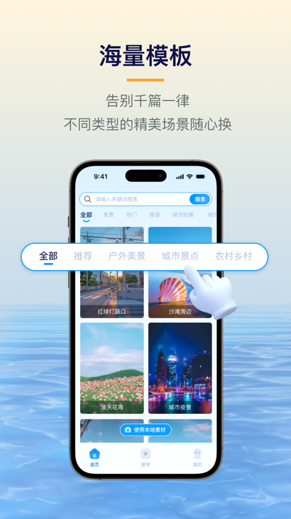 易创相机app官网下载安卓手机版  v1.5.1图1