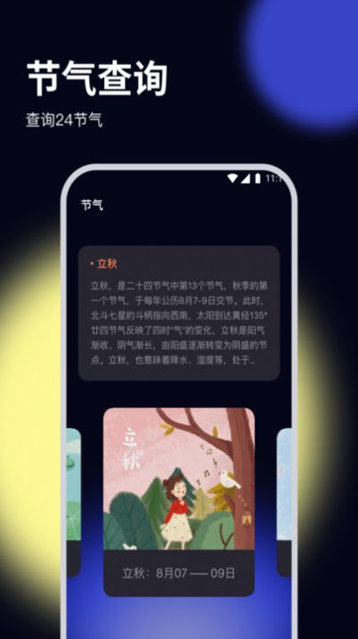 杨桃优化大师安卓版官网  v2.6.7图2