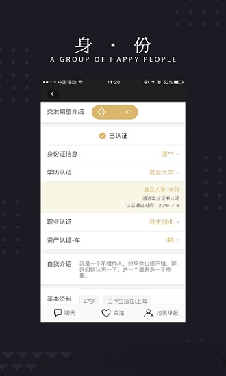 玫瑰约会手机版在线观看视频免费下载安装中文  v1.0.0图3