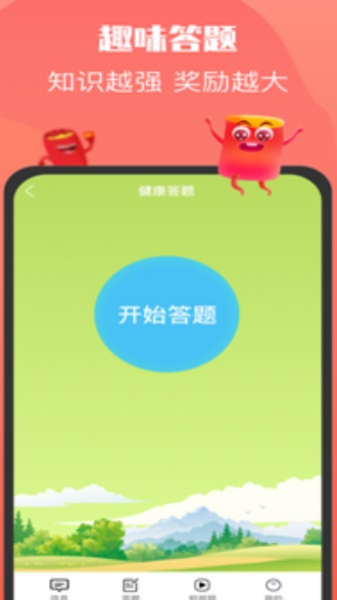 多多红包群最新版  v3.31.02图3
