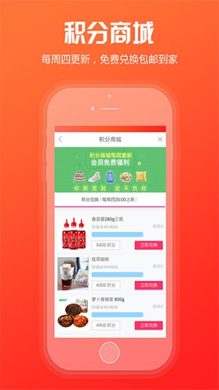 新商盟订烟手机订烟登录新商盟网上订烟  v6.2.1图3