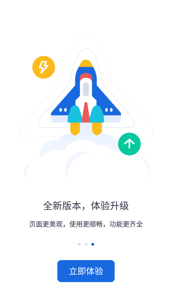 河北人社手机app下载官网  v9.2.26图2