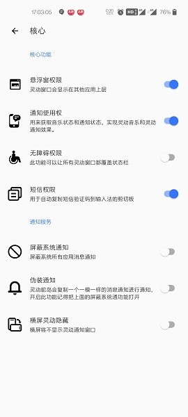 灵动蛇岛最新版  v1.2.1图2