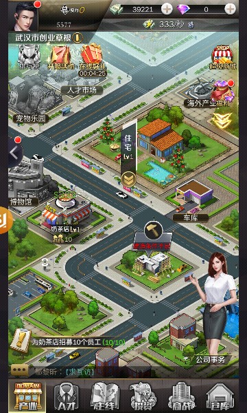 都市尤物最新版  v3.704图3