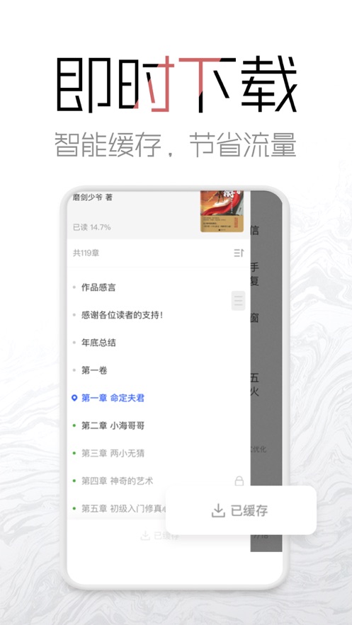 海棠网手机版下载安装  v3.9.5图3