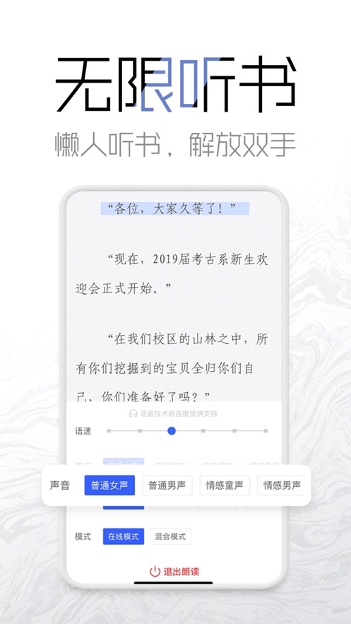 海棠网手机版下载安装  v3.9.5图2