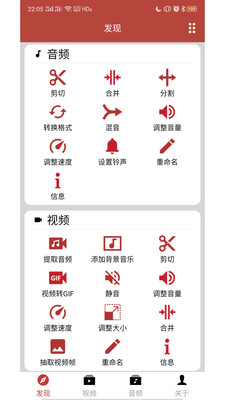 音乐视频助手最新版下载安装苹果版  v1.6.3图3