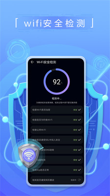 花瓣测速免费版下载官网手机端安装  v3.2.0.301图3