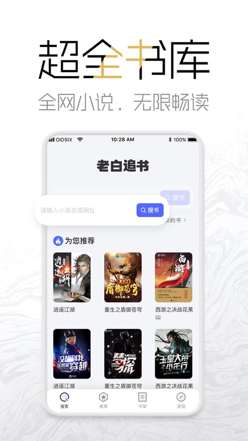 海棠网名女生可爱动漫版  v3.9.5图1