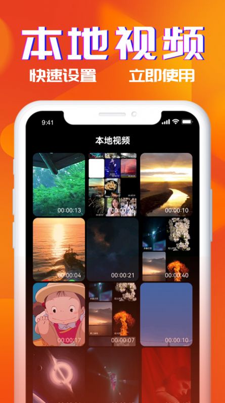 多米铃声免费版app  v1.0图3