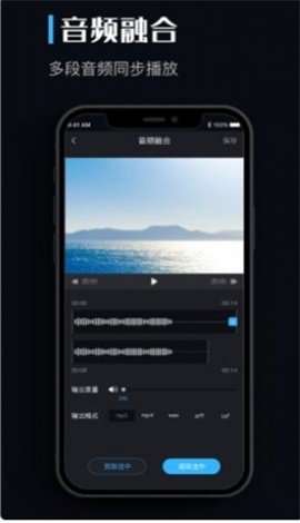 音乐转换器下载安装app  v1.0.0图3