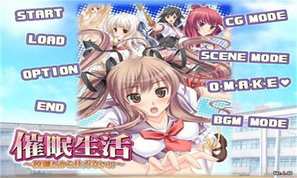 催眠生活最新版  v1.5.2.1图2