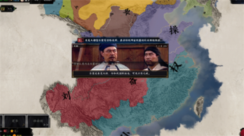 三国天下归心2.0下载  v1.3图2