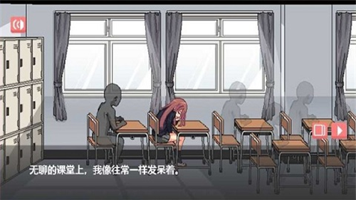 和散漫的同学一起度过生活2023  v1.0.148图1