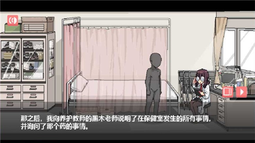 和散漫的同学一起度过生活2023  v1.0.148图3