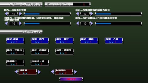 姬将军最新版  v1.0图2