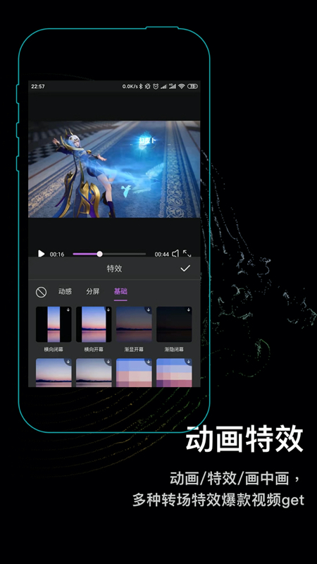 秒映视频剪辑  v1.0.1图3