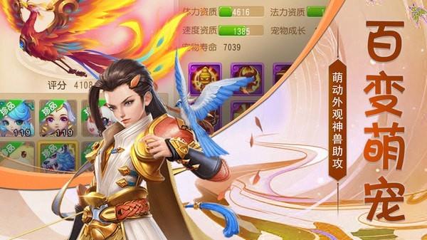 猎心师手机版  v1.0图3