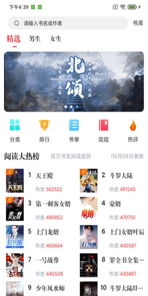 幻听网官网手机版  v1.0.0图1