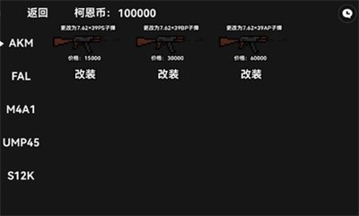 像素暗区突围手机版  v1.0图1