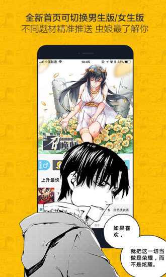 驭灵师漫画百年漫画最新漫画  vv1.0.1图3