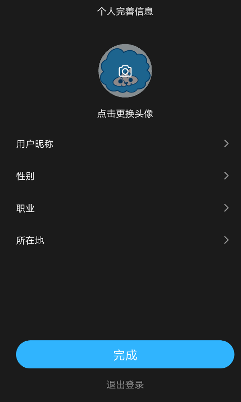 狮映最新版  v1.2.9图2