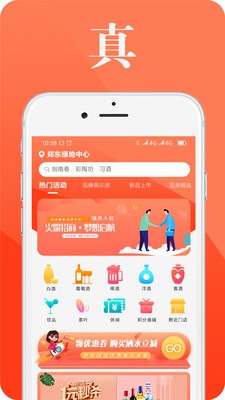 蒲象优选  v1.0.3图3