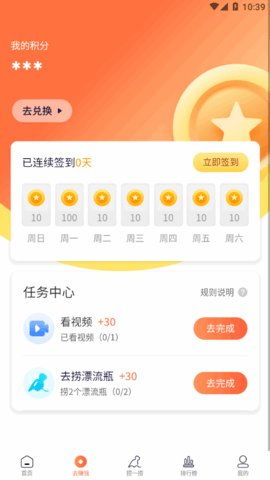 闲电  v1.0.0图1