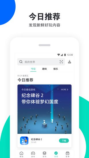 pp助手cydia源地址  v6.1图3