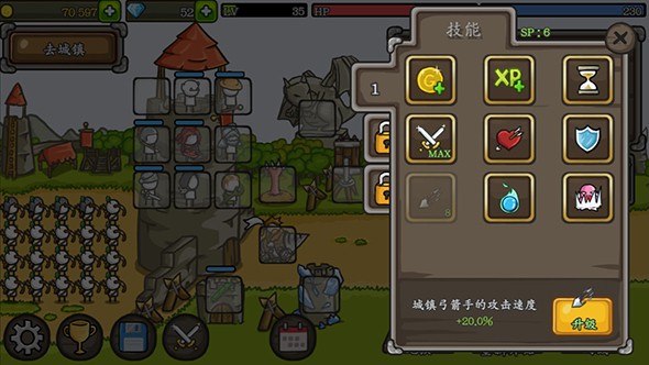 成长城堡中文版破解最新版  v1.21.12图3