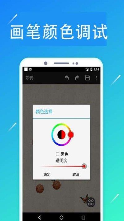 掌上画社  v1.8.8图2