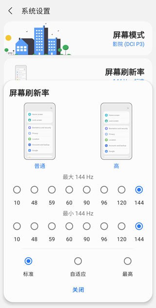 samhelper气密性测试极差  v1.5图1