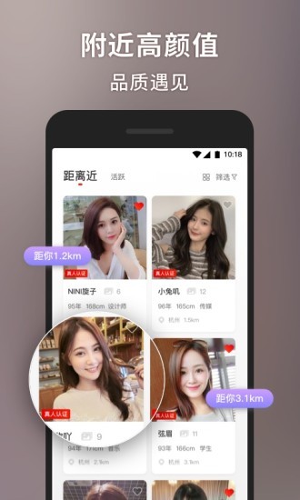 甜心世界vip  v1.4.5图1