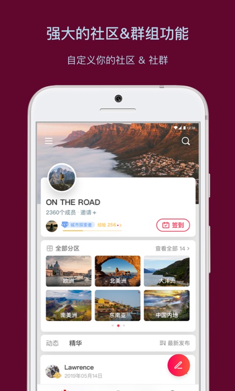 乌托邦  v3.3.1图1