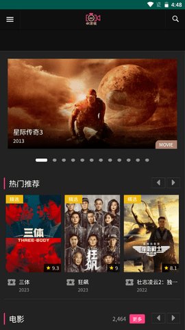 香瓜短剧手机版在线观看免费视频  v0.947图1