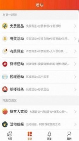 黑鲨阁最新版  v3.42.03图3