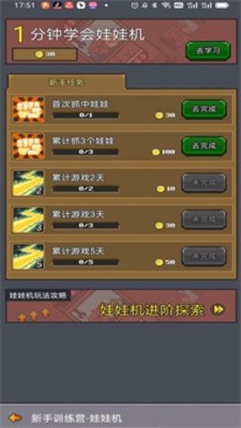 决战马戏团最新版本  v1.0.0图3