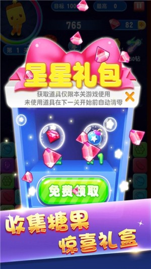 俄罗斯方块消消乐红包版  v1.1.0图1