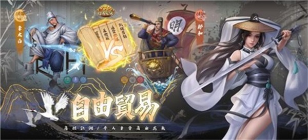 富甲天下安卓版下载  v1.0.8图3